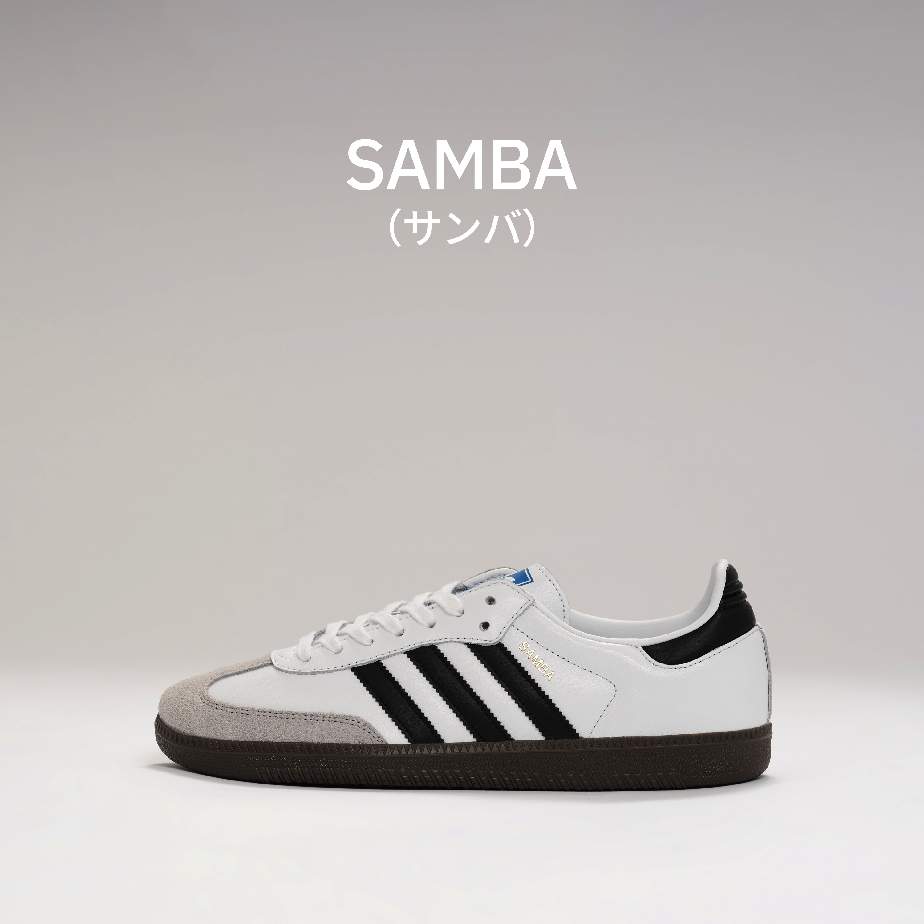 samba