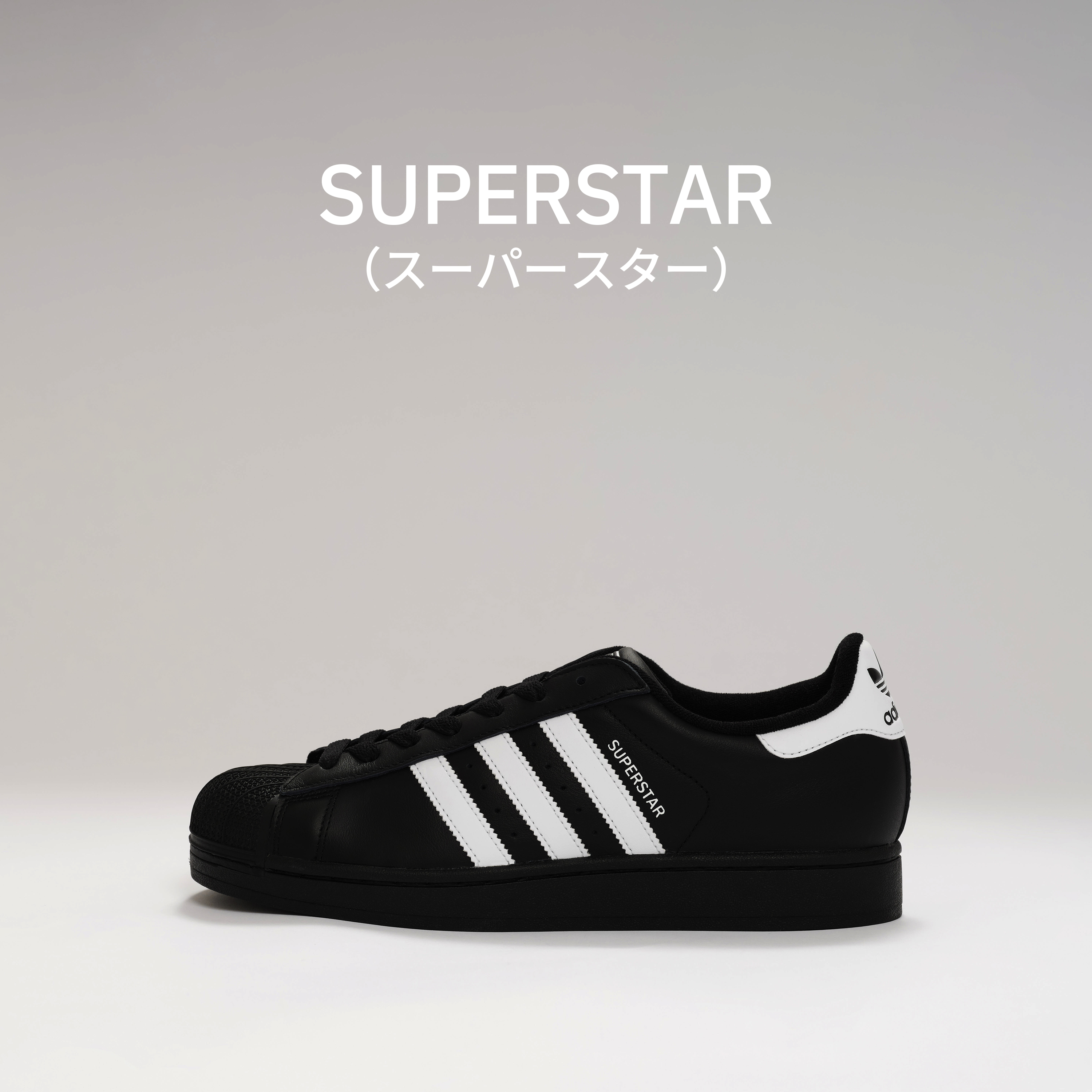 superstar